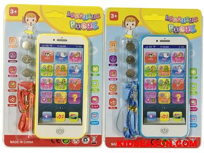 arabic learning toys