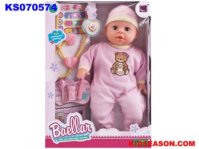 baellar baby doll