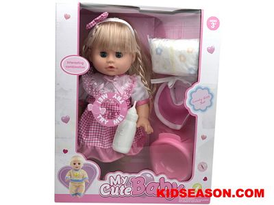 my lovely baby doll