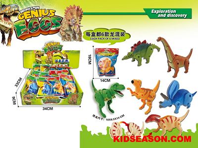 dinosaur egg transformer toy