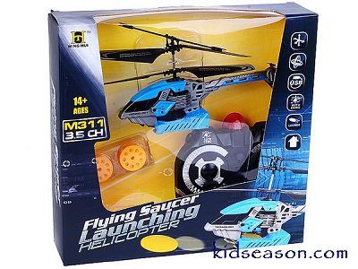 flying saucer toys remote control